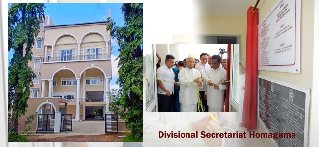 Divisional Secretariat Homagama